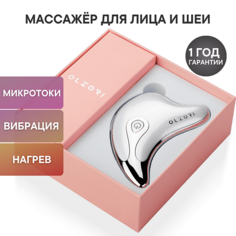 Массажер для лица OLZORI Микротоковый массажер для лица и шеи D-Lift прибор для массажа гуаша и ухода за кожей