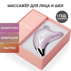 Массажер для лица OLZORI Микротоковый массажер для лица и шеи D-Lift прибор для массажа гуаша и ухода за кожей