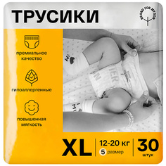 Подгузники BRAND FOR MY SON Трусики, XL 12-20 кг 30