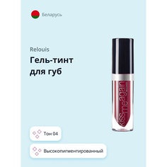 Тинт для губ RELOUIS Гель-тинт для губ KISS ME AGAIN