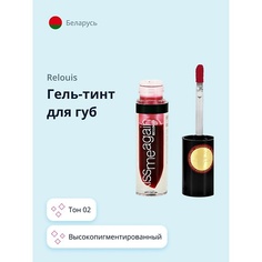 Тинт для губ RELOUIS Гель-тинт для губ KISS ME AGAIN