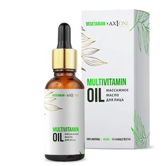 AXIONE Масло для лица Multivitamin VEGATARIAN 30.0