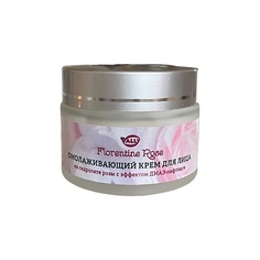 Крем для лица VALLY DAY Легкий омолаживающий крем для лица на гидролате розы с эффектом ДМАЭ- лифтинга 50