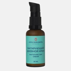 Крем для лица ANNA KARAMOVA SKIN CARE Матирующий дневной крем Mattifying day cream 30
