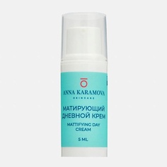 Крем для лица ANNA KARAMOVA SKIN CARE Матирующий дневной крем Mattifying day cream 5