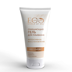 EO LABORATORIE Гель для умывания SPA RECOVERY 150