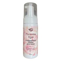 Пенка для снятия макияжа VALLY DAY Очищающая крем пенка на Гидролате розы для всех типов кожи FLORENTINE ROSE 150