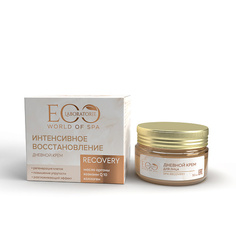 Крем для лица EO LABORATORIE Дневной крем для лица SPA RECOVERY 50