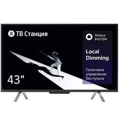 Телевизор Яндекс YNDX-00091 черный/43"/UHD/Smart TV/Яндекс Алиса