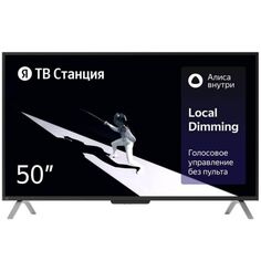 Телевизор Яндекс YNDX-00092 черный/50"/UHD/Smart TV/Яндекс Алиса