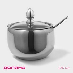 Сахарница из нержавеющей стали с крышкой и ложкой, 250 мл, 8,5×10 см, цвет серебряный Доляна