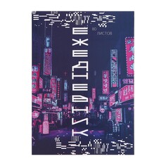 Ежедневник недатированный на склейке а5 80 листов, мягкая обложка Calligrata