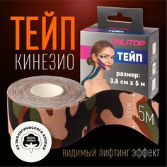 Кинезио-тейп, 3,8 см × 5 м, цвет камуфляж Onlitop