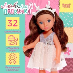 Кукла классическая Happy Valley