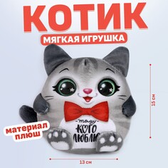 Мягкая игрушка Milo Toys