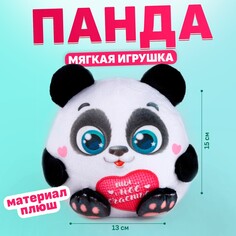 Мягкая игрушка Milo Toys