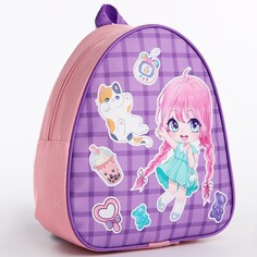 Рюкзак детский Nazamok Kids