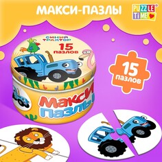 Макси-пазлы в металлической коробке Синий трактор