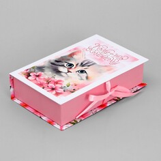 Коробка - книга, упаковка подарочная, Дарите Счастье