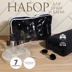 Набор банный, в косметичке, 7 предметов (полотенце 70 × 140 см, бутылочки 3 шт, баночки 2 шт, лопатка), цвет черный NO Brand