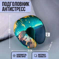 Подушка для путешествий антистресс Mni Mnu