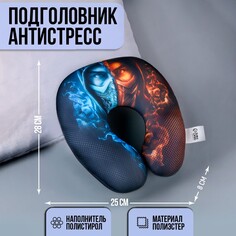 Подушка для путешествий антистресс Mni Mnu