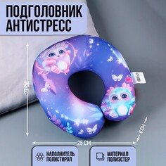 Подушка для путешествий антистресс Mni Mnu