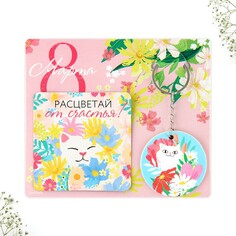 Подарочный набор Micio