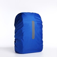 Чехол на рюкзак водоотталкивающий, объем 60 л, цвет синий NO Brand