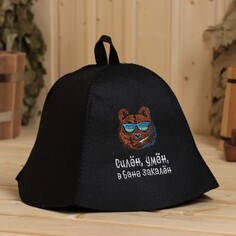 Шапка NO Brand
