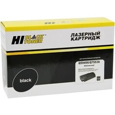 Картридж Hi-Black № 49X/53X