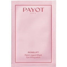 Roselift Лифтирующие патчи для глаз, Payot