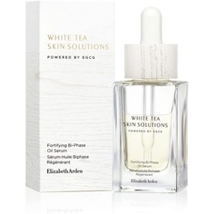 White Tea Skin Solution, укрепляющая двухфазная масляная сыворотка, 30 мл, Elizabeth Arden