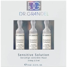 Активные ампулы Sensitive Solution 3X3 мл успокаивают чувствительную кожу, Dr. Grandel