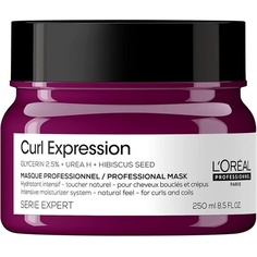 Маска для волос Professionnel Serie Curl Expression для кудрей и локонов 250 мл, L&apos;Oreal L'Oreal
