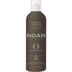 Origins Cosmos Органический очищающий шампунь для жирных волос 250 мл — сделано в Италии — протестировано без жестокости, Noah