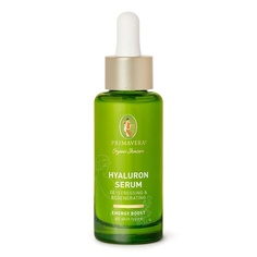 Гиалуроновая сыворотка, снимающая стресс и восстанавливающая 30 мл - Vegan Natural Cosmetics, Primavera