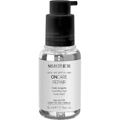 On Care Repair Instant Touch Repair 50 мл, Selective Professional