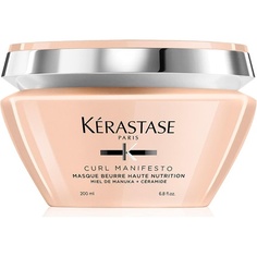 Маска для волос Curl Manifesto Masque Beurre Haute Nutrition 200 мл, Kerastase