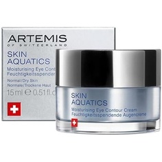 Artemis Skin Aquatics Увлажняющий крем для контура глаз 15 мл, Artemis Of Switzerland