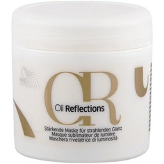 Маска для волос Professionals Oil Reflections 150мл, Wella