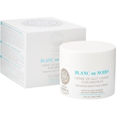 Copenhagen Blanc De Noirs Ночной крем для лица Radiance 50 мл, Natura Siberica