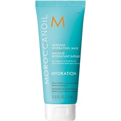 Интенсивная увлажняющая маска 75мл, Moroccanoil