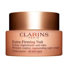 Ночной крем для лица, экстра-укрепляющий, 50 мл, Clarins