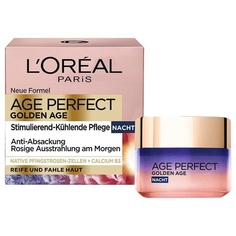 Ночной уход Age Perfect Golden Age Антивозрастной уход за лицом 50 мл, L&apos;Oreal L'Oreal