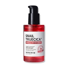 Восстанавливающая сыворотка Snail Trucica Miracle 1,69 унций 50 мл - Муцин черной улитки для чувствительной кожи, Some By Mi