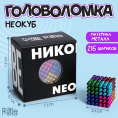 Неокуб Puzzle