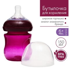 Бутылочка для кормления, natural, 150 мл., +6 мес., широкое горло 50 мм, цвет розовый Mum&Baby