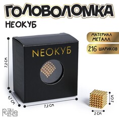 Неокуб Puzzle