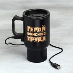 Термокружка с usb Mode Forrest